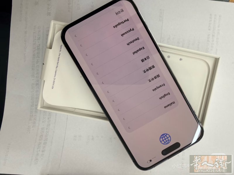 14promax 紫色，出一个二手95新，14promax 256 gb 无拆