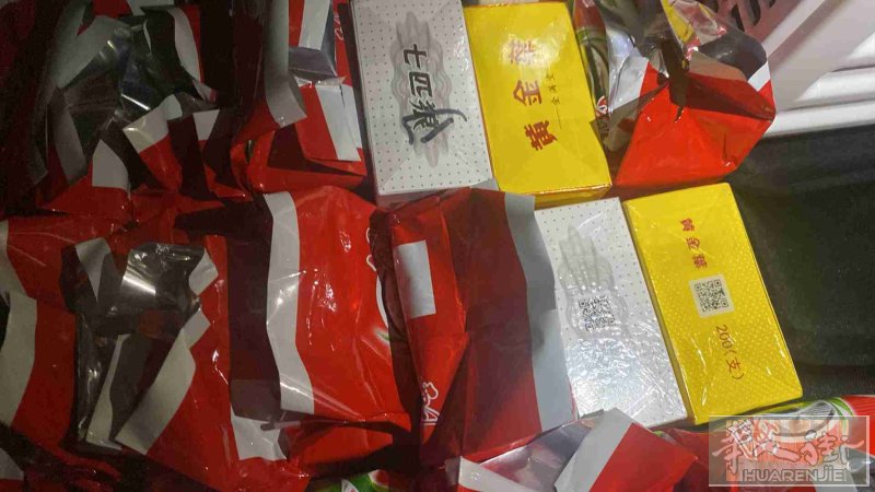 白狼，红塔山30，煊赫门40