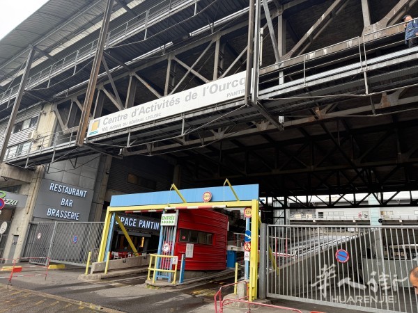 93 区PANTIN 全新装修办公室出租，安全，RER E出口走路两分钟