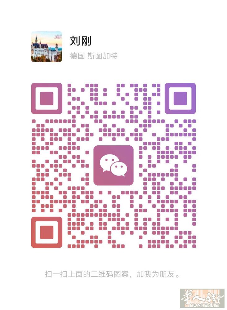 专业律师代写诉讼信，300欧一次性解决你的听证问题，需要联系加➕斯图加特，海德堡