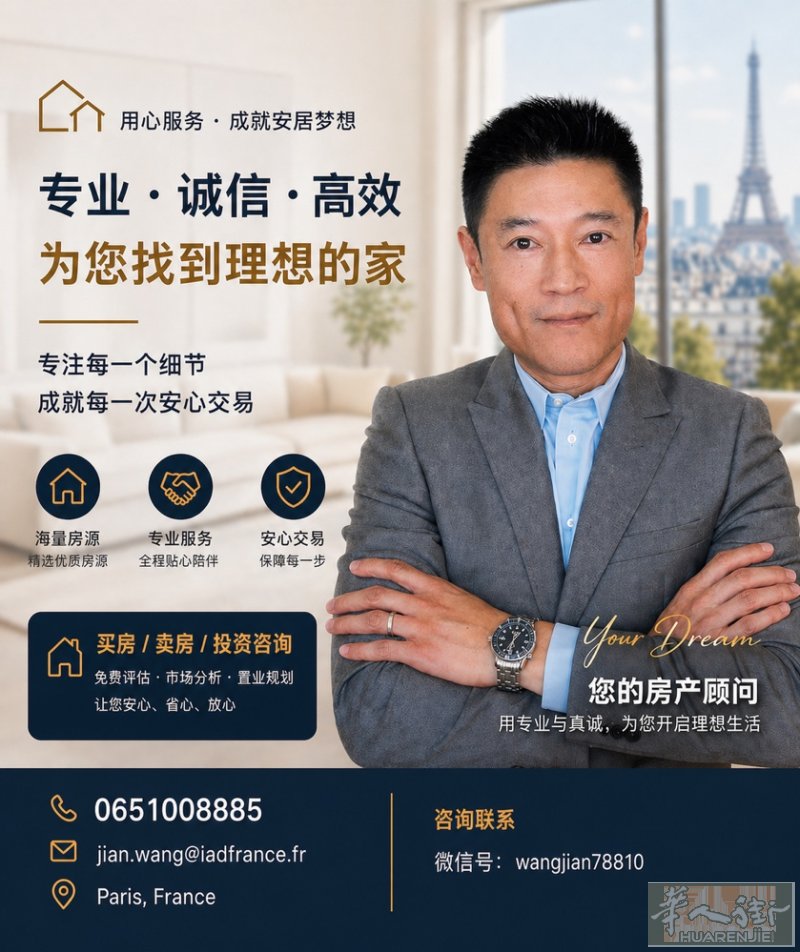📍Location Pure 空店直租，绝无仅有的一级地角【巴黎3区黄金地段商