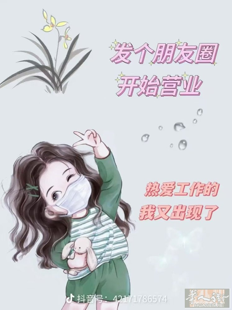 米兰华人场招下店美女，年龄40岁以下，日合3片，环境舒适，做工要有认真耐心，服务