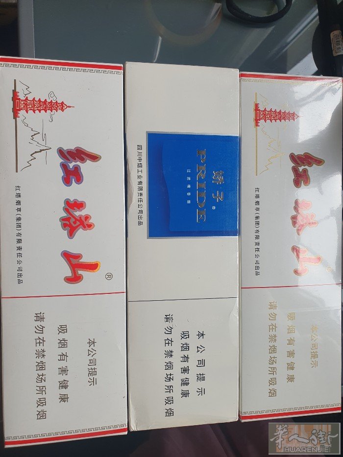 刚到中国香烟，量不多，想要的朋友速比度！或微信。