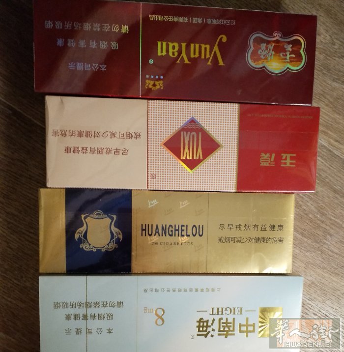 云烟中南海玉溪有几条