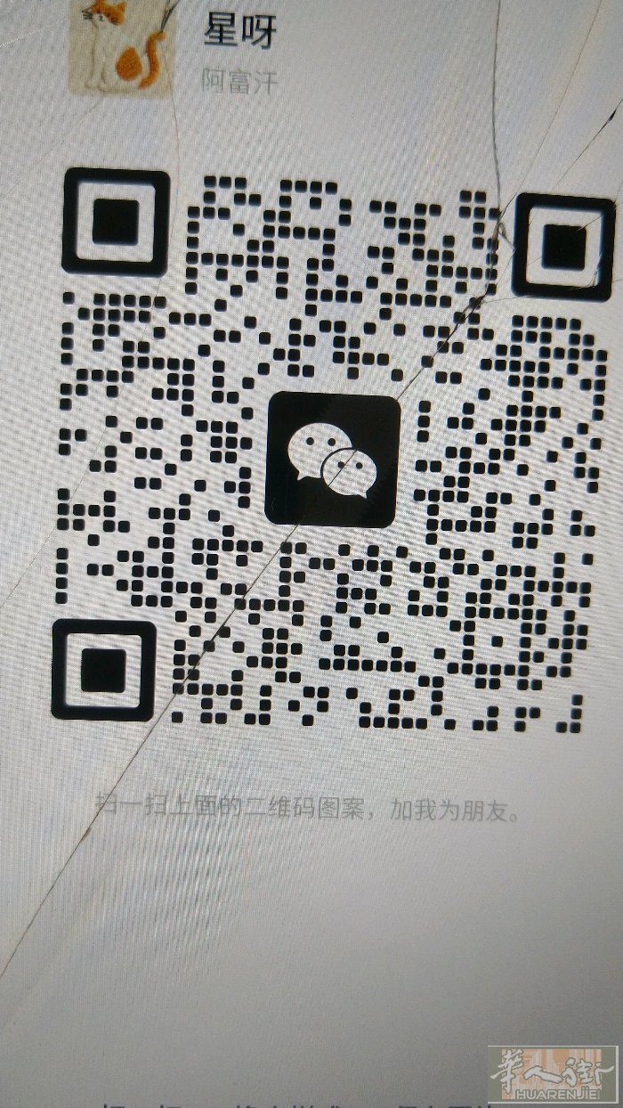 找一工作～长期的、又或临时工的，兼职的，都可以，我没手艺技术，就是寻找普工小工、