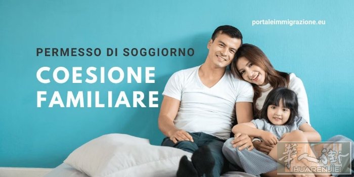 🇮🇹配偶没有居留？ 我们可以帮你解决！  ✔一方有居留，一方没有居留 ✔协助