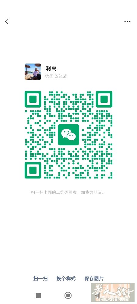 unna周边房屋出租