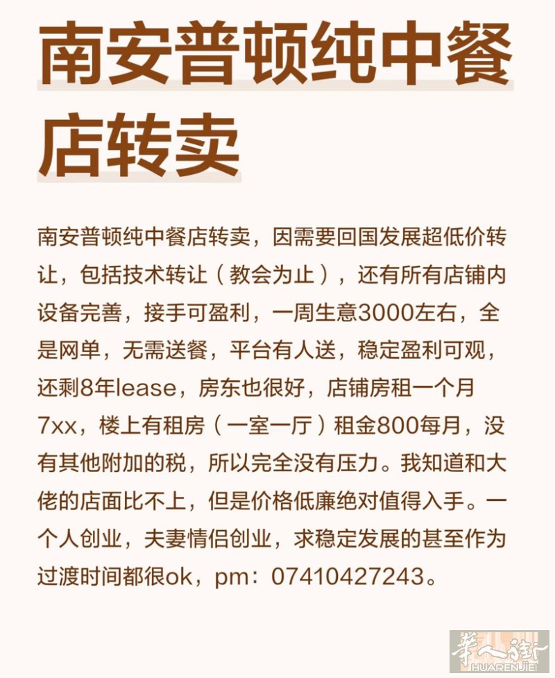 所有流水可查，因为每年休息两三个月所以无vat，同时想说就是一个小生意，一个月利