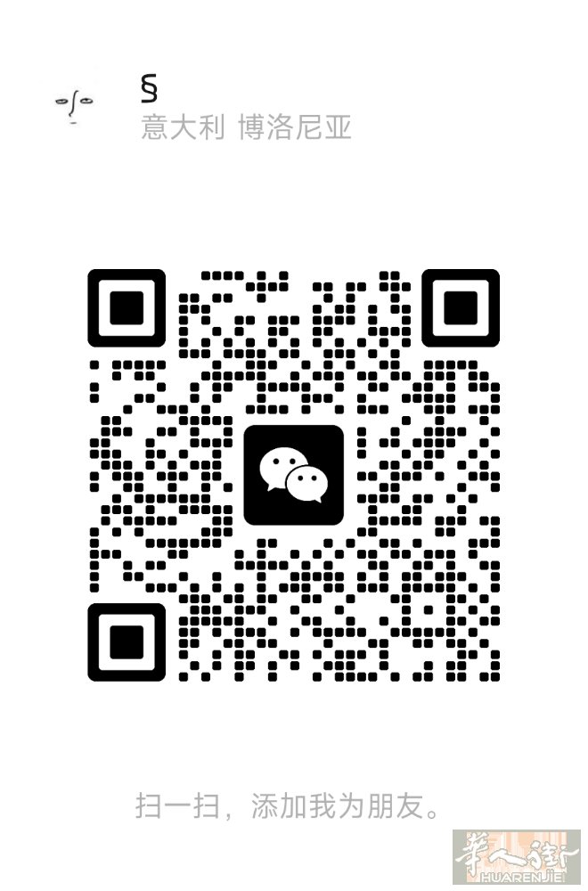 bologna求一份兼职晚班20点以后，会基础酒吧