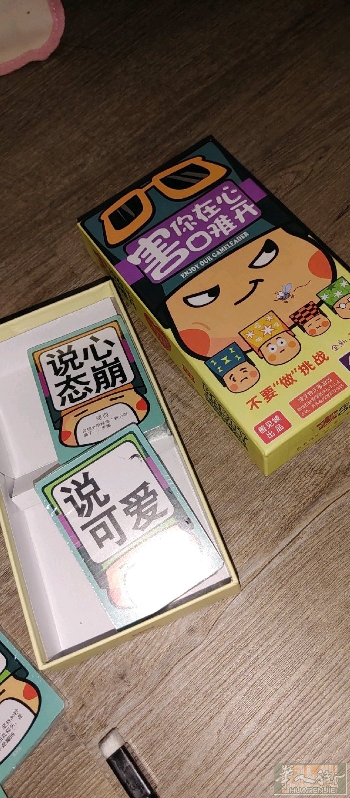 多人游戏 不要做挑战 REGGIO EMILIA 城市 微信QJE9821