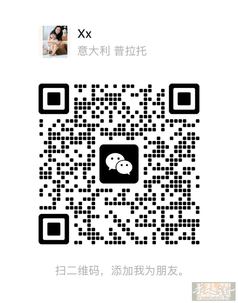 中国街新公园附近住家搭铺，正规房间，带阳台，上班族，温州人优先。 有意者电联34