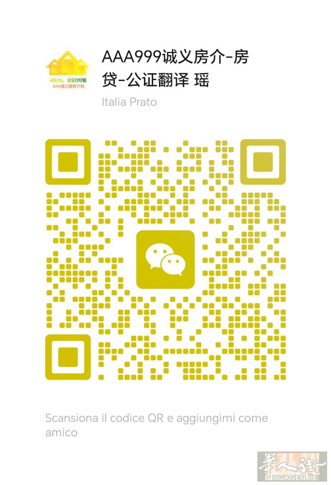 出租Montale三面环墙的独立别墅，带家具和花园，月租 1500 欧元。3室1