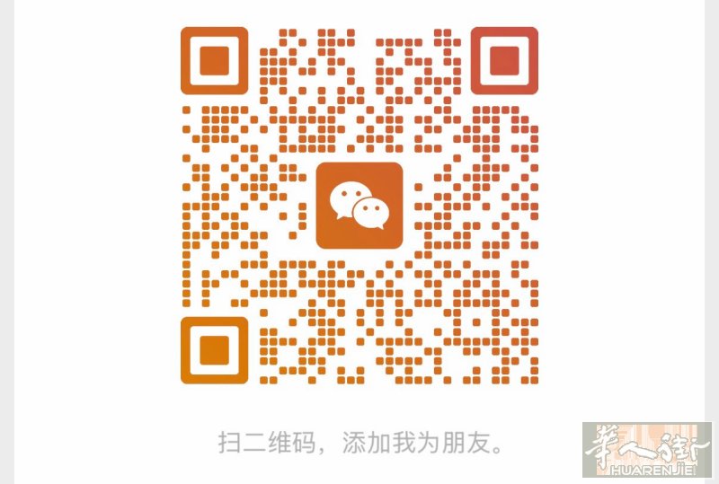 Prato 住家 提供警察局盖章暂住证，  价格合理，有按手印需要的，可以微信联
