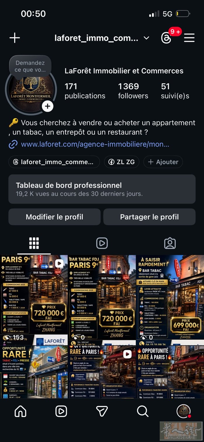 TABAC FDJ PMU BAR BRASSERIE RESTAURANT H