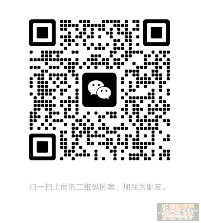 低价售卖美甲店米兰边，三手两脚一脱毛房小店，房租便宜，可连住家一起转让，有意者加
