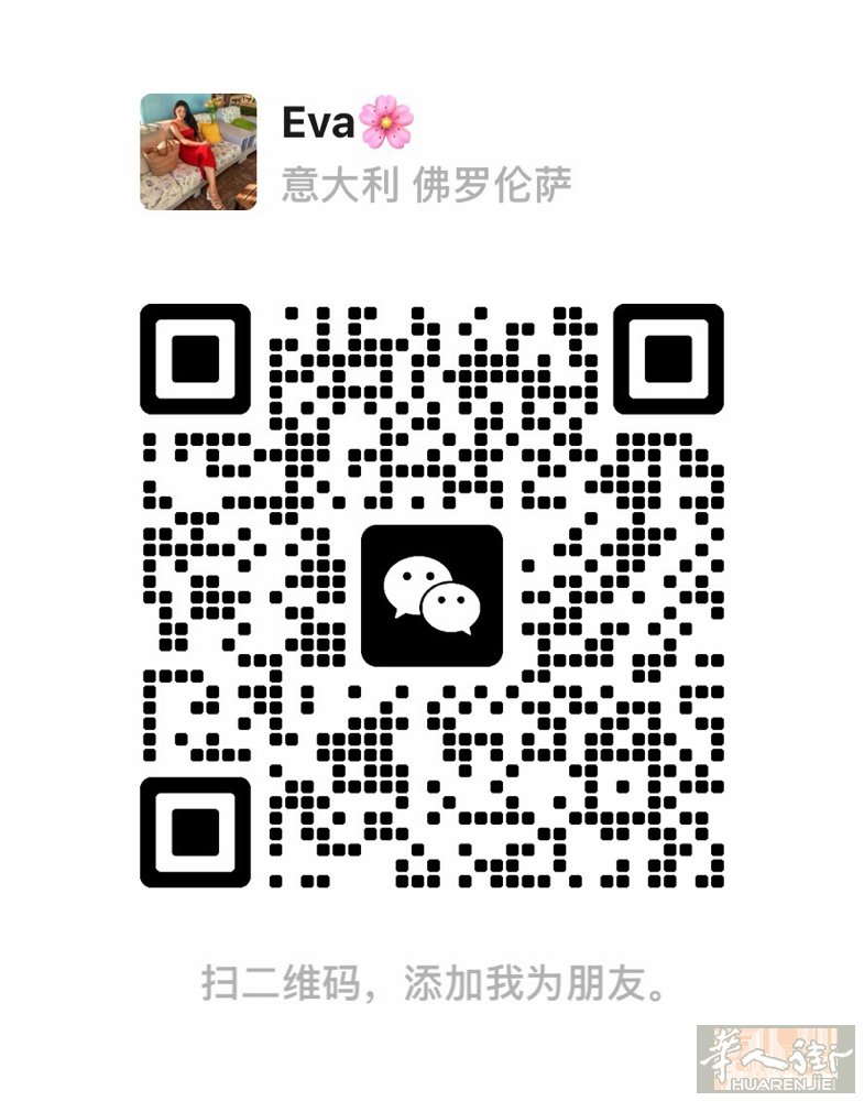 中国街餐馆转让，100mq，院子也100mq，房租1500包iva，有转让费包3