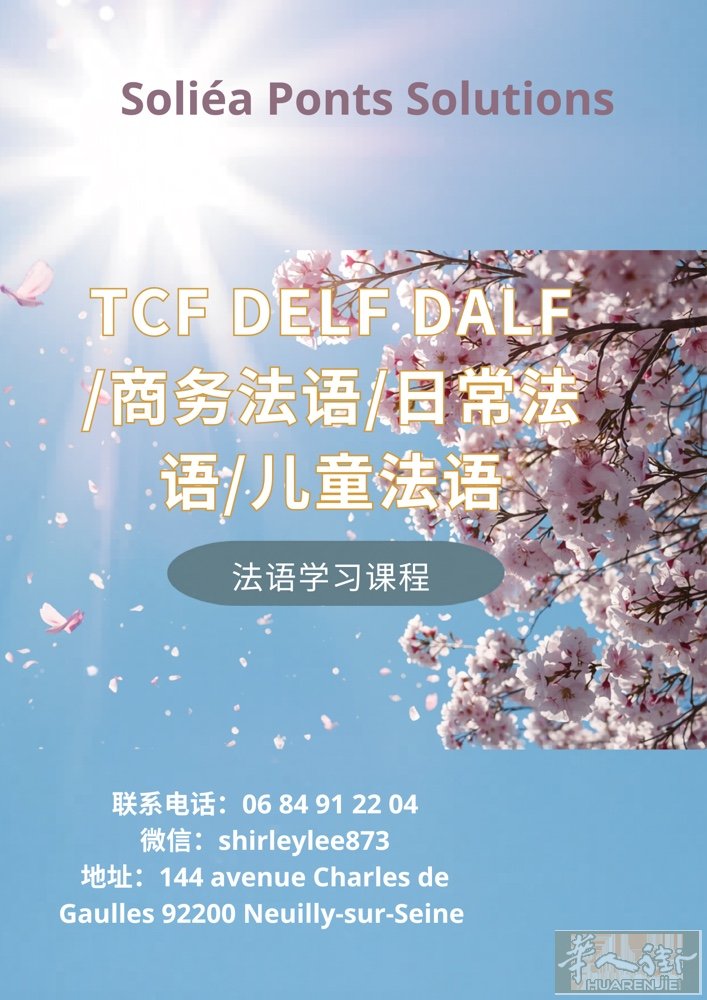 来法国后，最难的不是找房、办卡，而是——“不会说法语”！