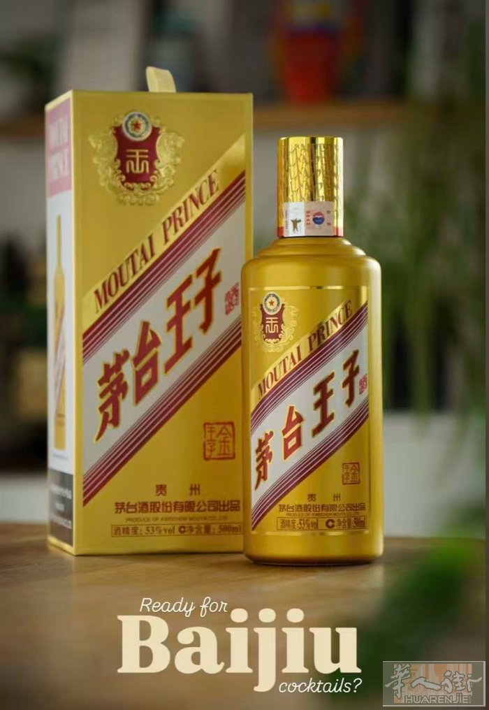 瑞士白酒批发，正规渠道，假一罚十  新年份飞天茅台终于降价了，平价白酒选择种类多