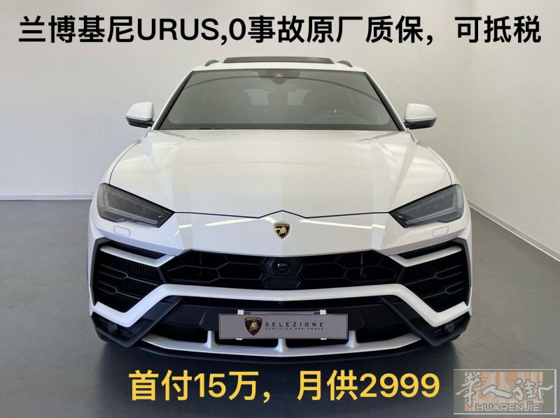 兰博基尼urus ，车况好，只有5万多公里，还有官方保修 可以全款可以分期，可以