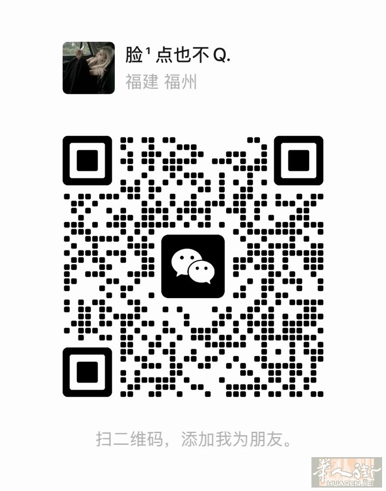 穿戴甲订制 经济实惠 方便 有需要可以联系.
