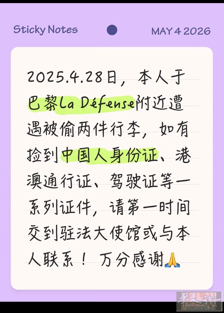 重金感谢，联系电话 +86 18979058538
