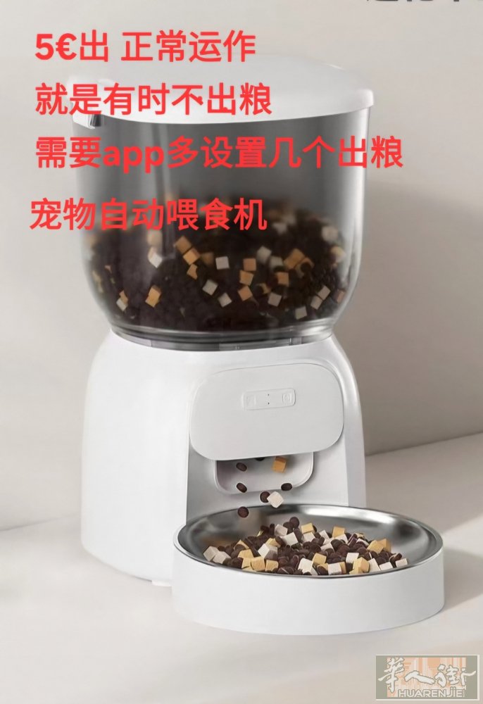 出闲置 自提 微信：335958200