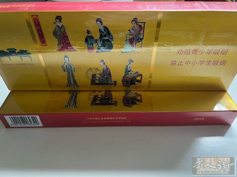 德国🇩🇪现货：南京十二金钗和白利群 欢迎来寻wx：TechMaster_Y