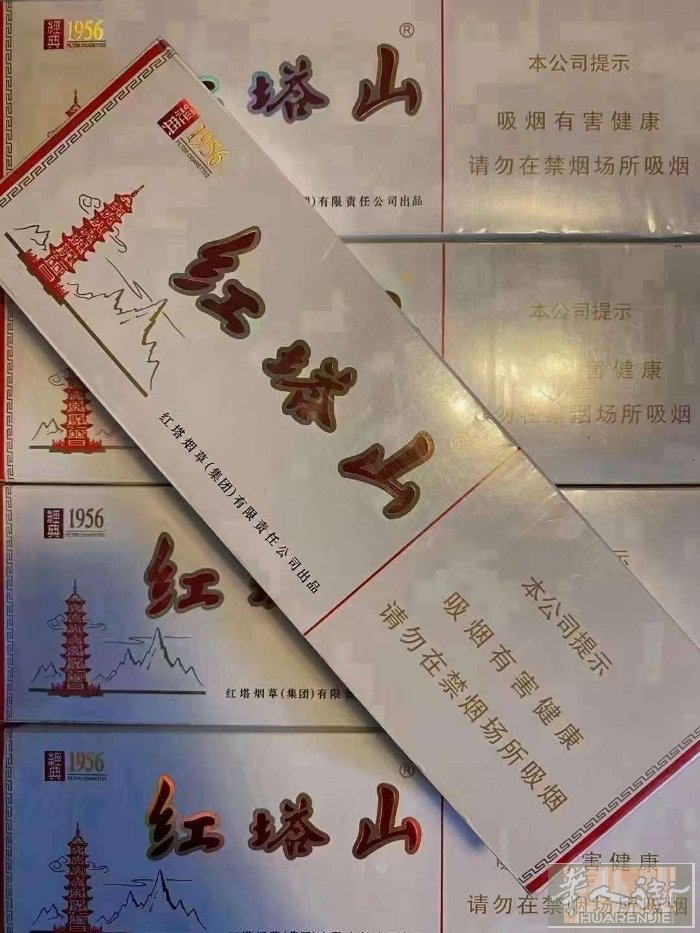 回国便宜出尾货红塔10个起