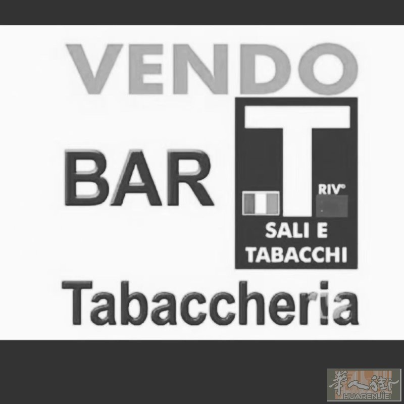 Bar tabacchi pranzo 意大利人转让，酒吧面积有130平方米，房