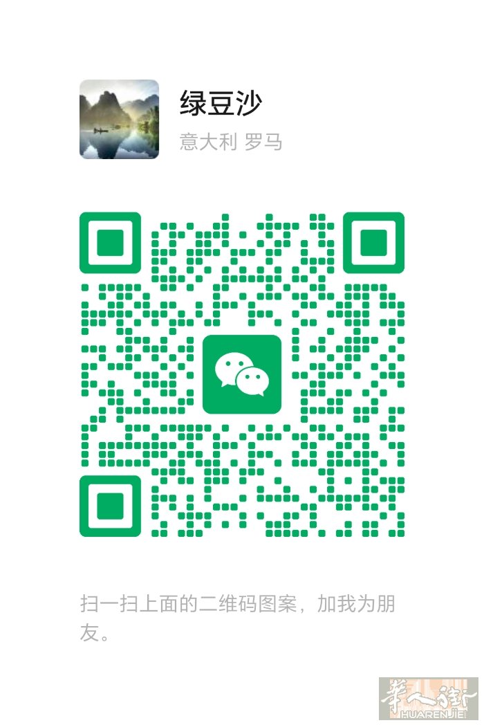 米兰最快最安全登身份证