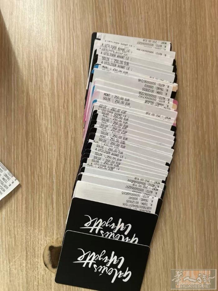 同胞们大家好! 有需要老佛爷礼品卡的吗？每张卡额度250欧元   现在以九折出。