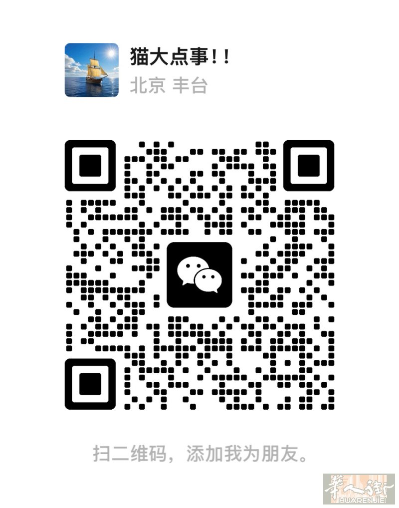 本人32岁，现在想找一份大厨及油炉的工作，中餐，鬼佬餐都会做，干活认真负责，在欧盟国家法国，瑞士有3年工作经验，有需要的老板可以加微，电话：17615481622谢谢