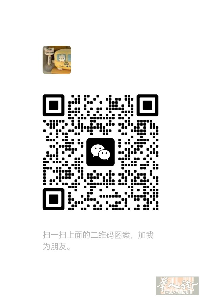 女求职餐饮业工作，也可做厨房或其他工种，需要三包，需要的老板可➕微信聊