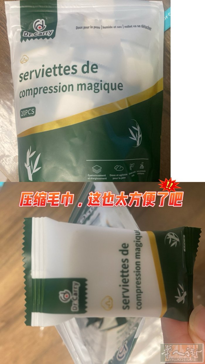 旅行，居家必备的神器，一次性的洗脸巾，浴巾，饭后的剔牙线都是我们生活息息相关的产