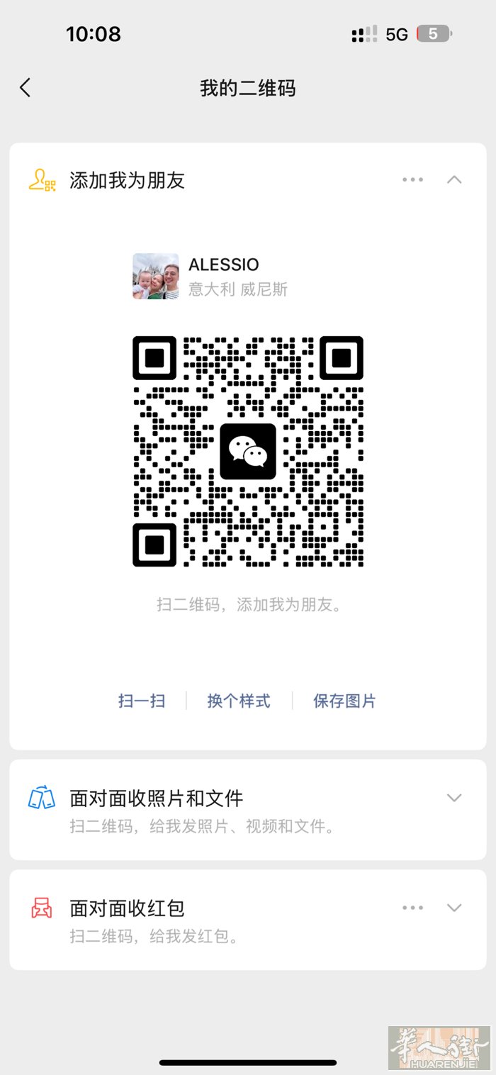 红线bandenere招聘理发师理发中工理发学徒有语言！或有基础学徒，有要上班想