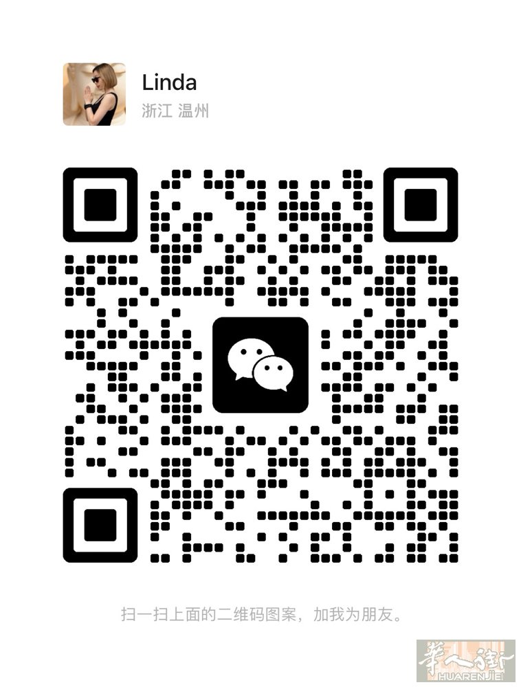 米兰 紫线 ponale 做31直达招美甲师