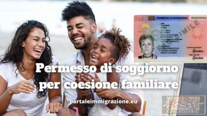🇮🇹配偶没有居留？ 人在意大利也可办理✅  一方有居留、一方无居留 可咨询配