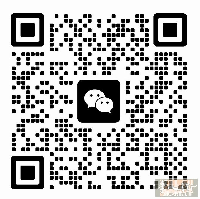 法院无罪证明代办 有需要联系电话：3778806055 没回加微信下方二维码