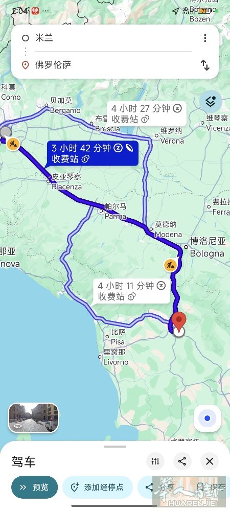 5月18号或19号 米兰-佛罗伦萨顺风车 可以接沿途城市  需要的打电话