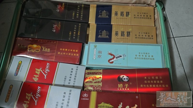 黑利红利南京煊赫门