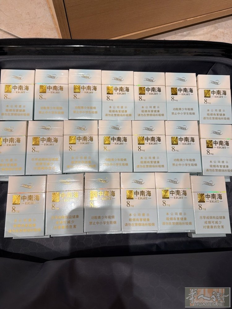 刚从国内带回来的香烟。有中南海点8八4条 红双喜。3条一条细薄河细烟。有烟丝4斤