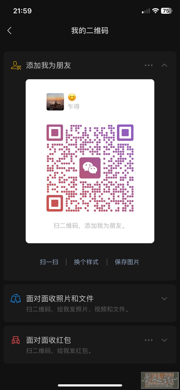 米兰附近绿线地铁口，招美甲学徒，学校实习生