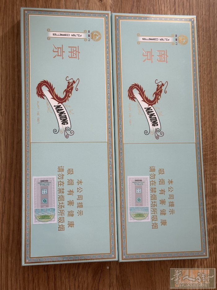 免税店南京煊赫门