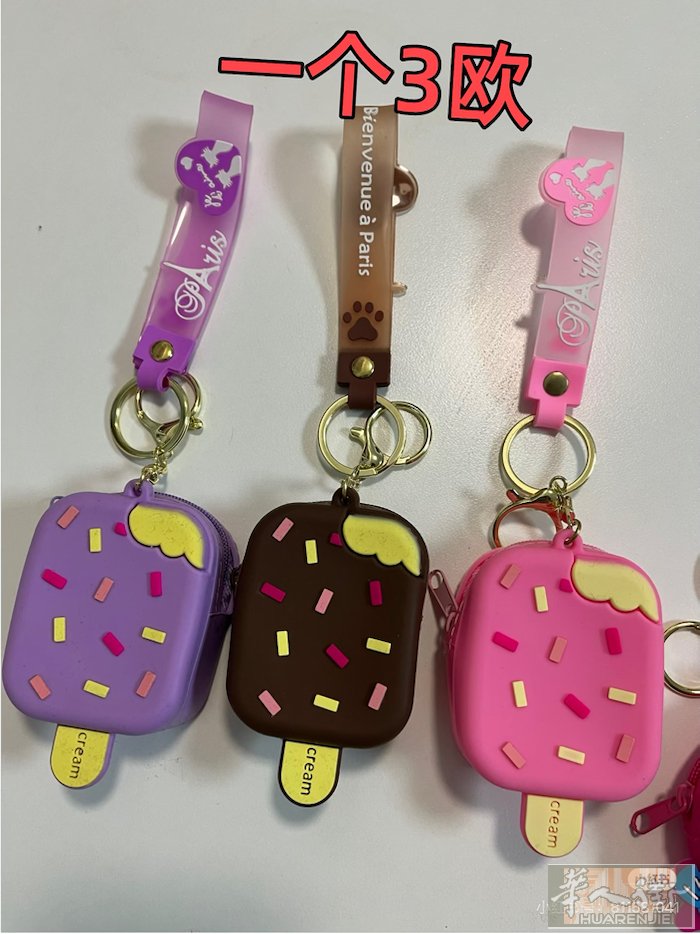 94区7号线mairie d’Ivry 生活小用品1欧-8欧，喜欢的请联系061
