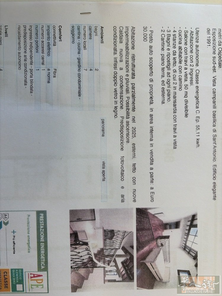 出售单间别墅.离医院只有3分钟走路 4 个房间3个厕所 具体打电话咨询
