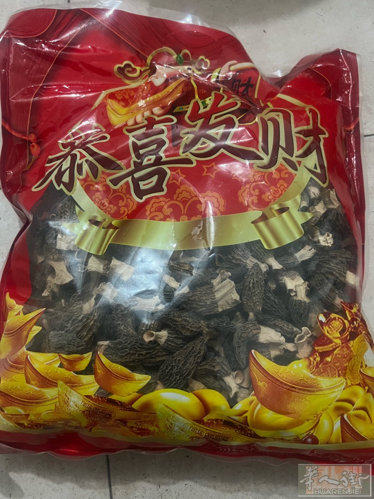 羊肚菌中国带出来多了吃不完，便宜出