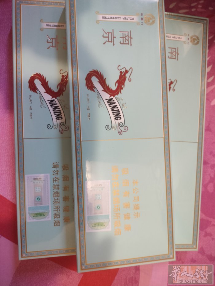 南京煊赫门