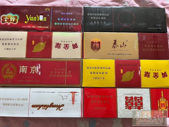 国烟粗支少量有货45起非诚勿扰
