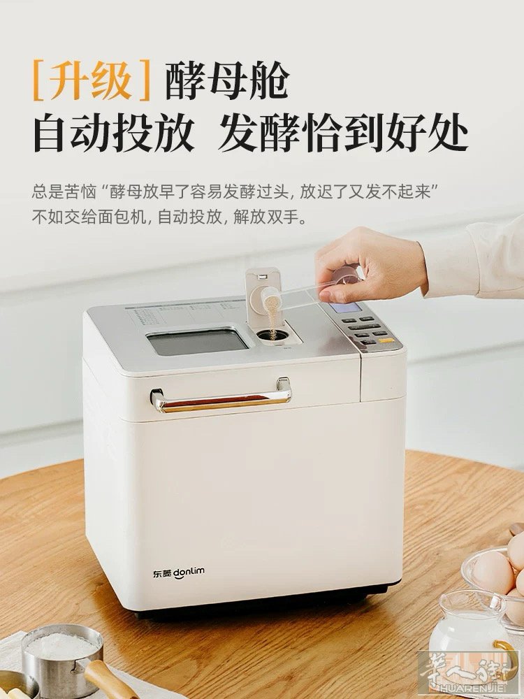 出售家庭式面包机 9成新 只用过2次 200rmb 电饼档 9成新 150rmb