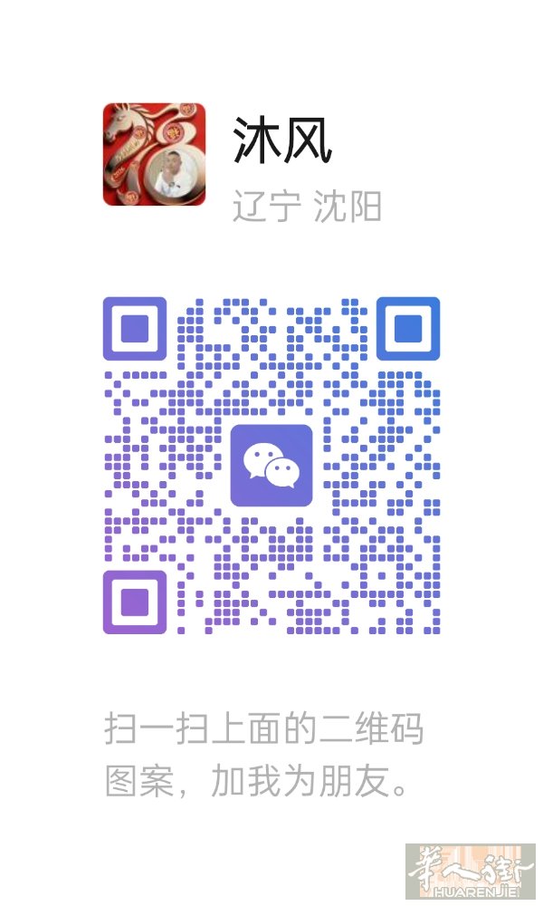 各位装修老板有需要装修小工的求联系本人辽宁人好相处.工作认真